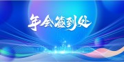 ���ǩ�����Ƽ�����ͼƬ�ز�����