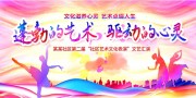 文艺表演舞台背景图片素材
