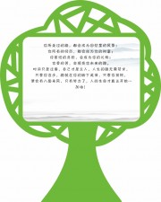 花草牌设计模板下载