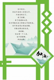 户外花草牌设计图片