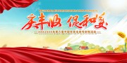 ����մٺ���������˺���ͼƬ�ز�