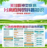 �������ϰ�����֪ʶ����չ��ͼƬ