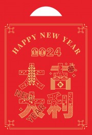 大吉大利手新年手提袋图片素材