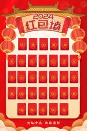 2024�������ǽͼƬ�ز�