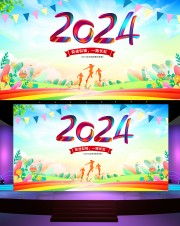 2024��ҵ��ᱳ���ز�