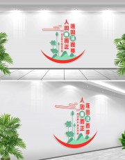 ��ʽ�����Ļ�ǽ
