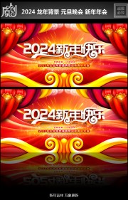 2024��������