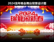 2024�´���������