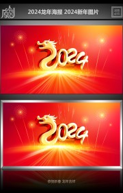2024���걳���ز�