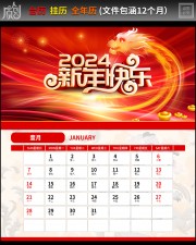 2024����̨����������