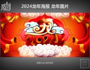 2024���꺣�����
