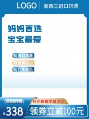 618电商大促主图图片下载