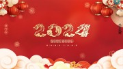 2024金龙贺岁新年图片素材