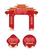 年货街年货节门头设计图片