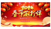 春节不打烊促销海报图片