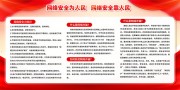 ���簲ȫ������ͼƬ�ز�