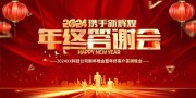 �Ƽ���˾���մ�л�����չ������