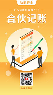 ����APP��������ͼƬ