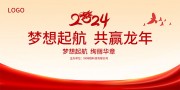 2024���ǩ����չ��