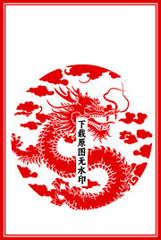 圆形祥龙图案
