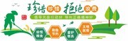 学校食堂餐厅文化墙