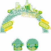 春天门头图片素材下载