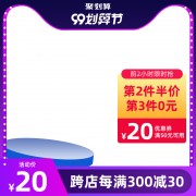 99划算节主图海报图片素材