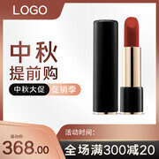 化妆品主图海报图片素材