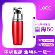中秋国庆主图宣传图片素材