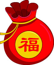 福袋矢量图片下载