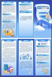 ����֪ʶ�ռ�����ҳͼƬ