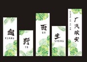 春季美陈装饰图片素材