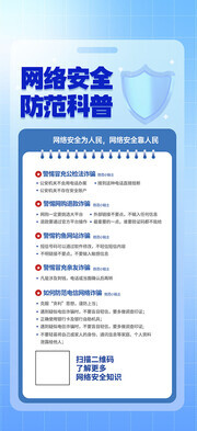 ���簲ȫ��������չ��ͼƬ�ز�