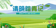 ����̤�ຣ��ͼƬ�ز�����