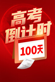�����߿�����ʱ100�캣��