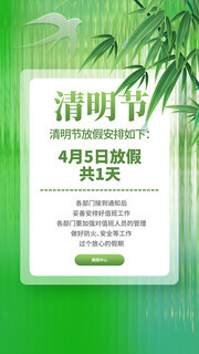 ��ɫ�����ڷż�֪ͨ����