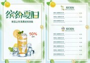 �ļ���Ʒ�˵�ģ��ͼƬ����
