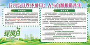6��5�����绷����������