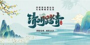 ����̤�ຣ��ͼƬ�ز�
