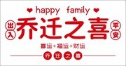 ��Ǩ֮ϲ������ͼƬ�ز�
