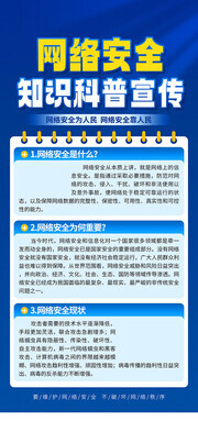 ���簲ȫ��������չ��ͼƬ�ز�