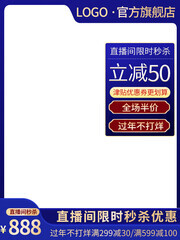 蓝色主图边框图片素材下载