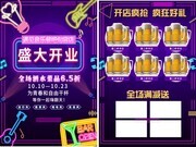 ���ֲͰɿ�ҵ����������