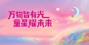 学校运动会活动背景图片素材