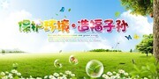 ���·����绷��������չ��
