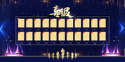 喜报图片素材下载