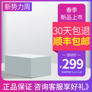 春季上新活动价主图模板