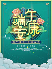 ���簲�������ֺ���ģ��