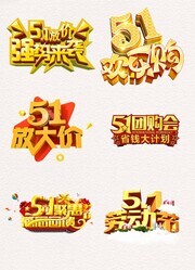 51������ͼƬ����