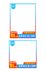 主图海报图片素材下载